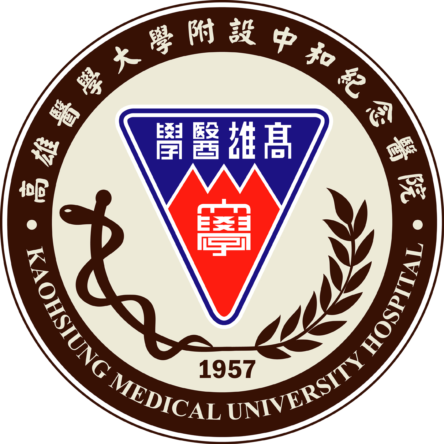 高雄醫學大學附設中和紀念醫院